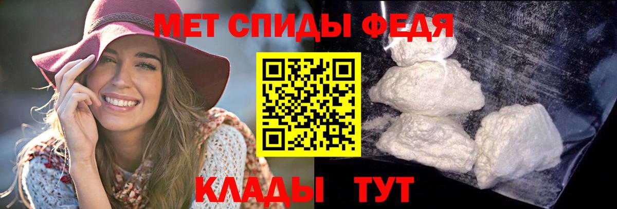 Amphetamine 98%  Вход с VPN  Гай 