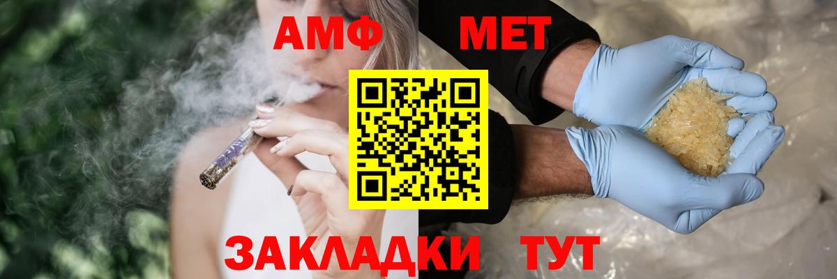 АМФЕТАМИН VHQ Гай
