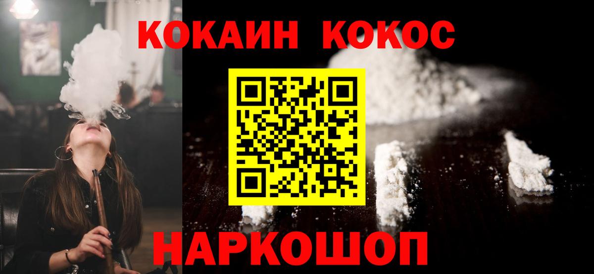 Кокаин Эквадор Гай