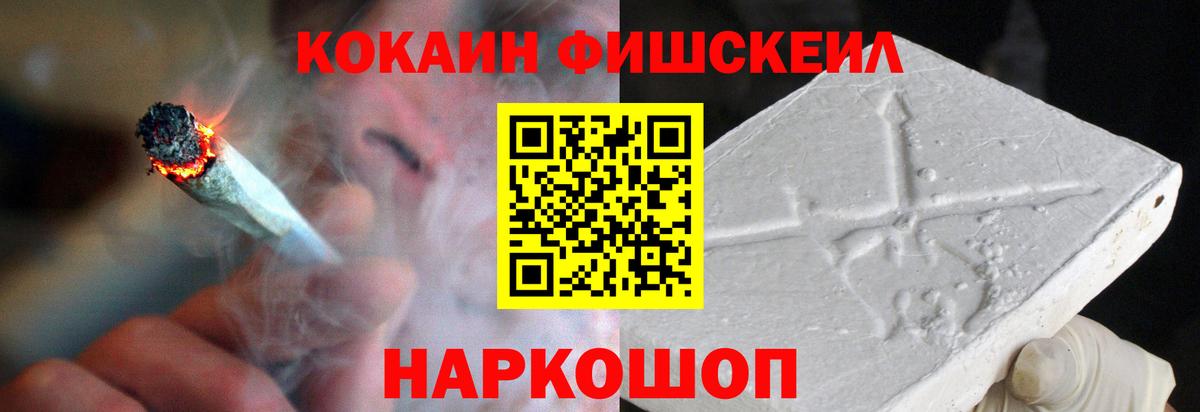 APVP СК кристаллы  Вход с VPN  Канабис  MDMA  ГАШ  Гай  Меф МЯУ МЯУ кристаллы  ЭКСТАЗИ  НБОМе 