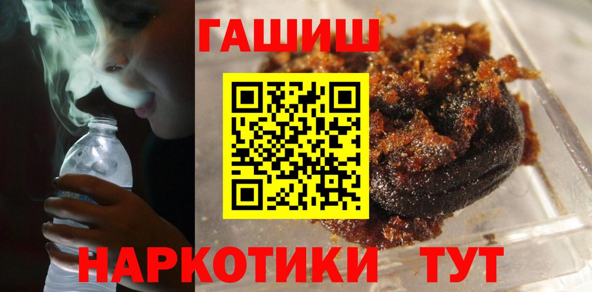 Гай  Гашиш Ice-O-Lator  Вход с VPN 