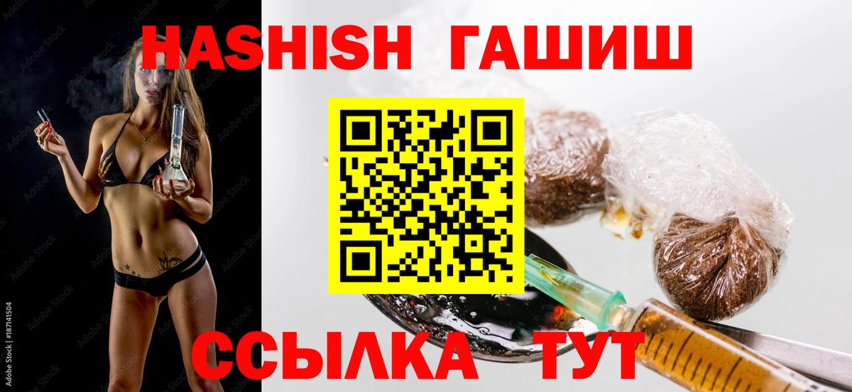 Гашиш ice o lator Гай