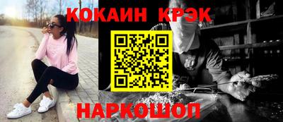 дживик Ливны
