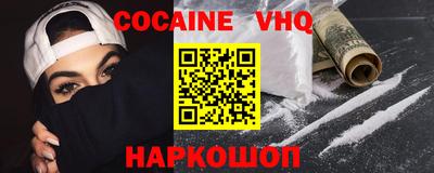 дживик Ливны