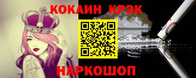 дживик Ливны