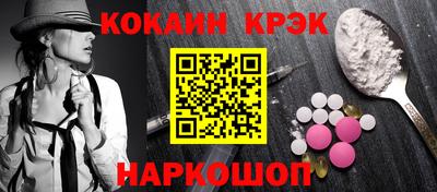 дживик Ливны