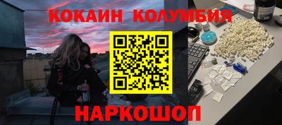 марки lsd Лесосибирск