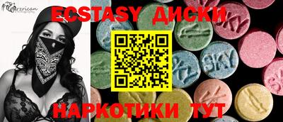 марки lsd Лесосибирск