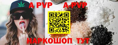 дживик Ливны