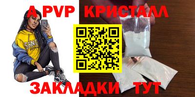 дживик Ливны