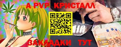 дживик Ливны