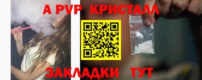 mdpv Ликино-Дулёво
