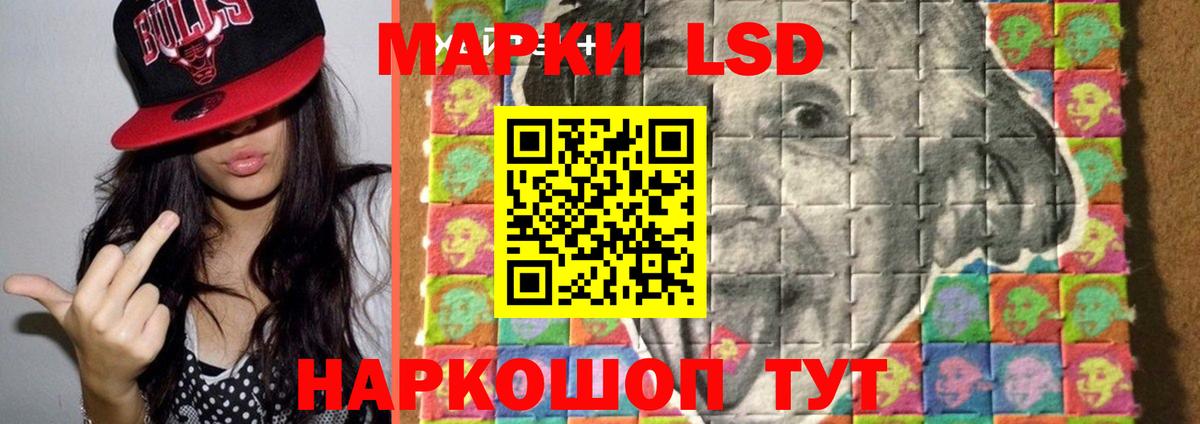 Гай  Лсд 25 экстази ecstasy  Вход с VPN 