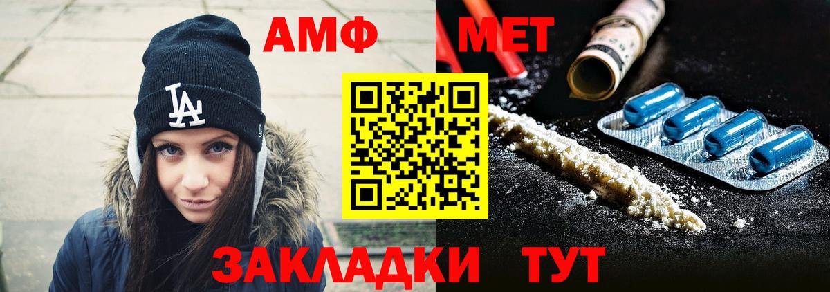 Гай  Метамфетамин мет  Вход с VPN 