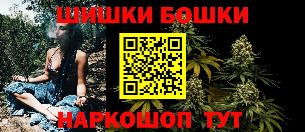 Гай  Конопля AK-47  Марихуана MAZAR  Вход с VPN  Шишки марихуана тримм 